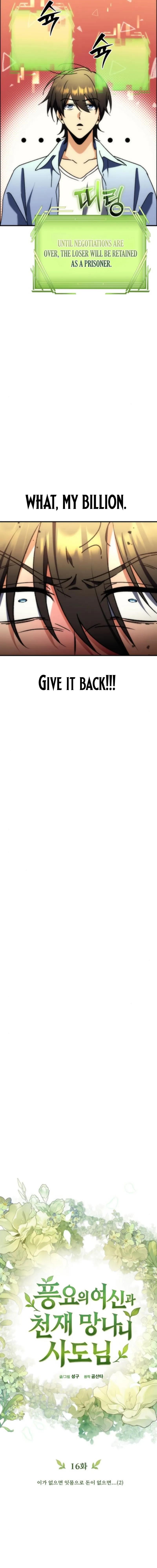 Goddess of Abundance and the Genius Rogue Apostle - Chapter 16 Page 10