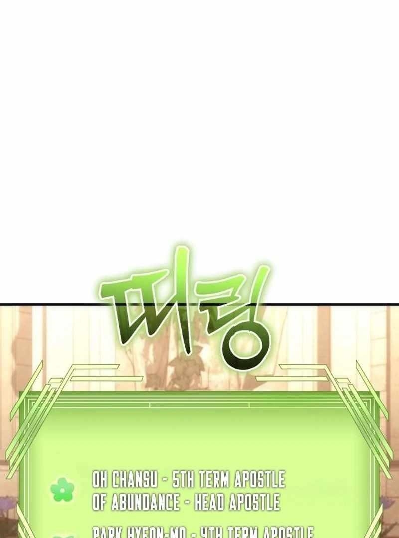 Goddess of Abundance and the Genius Rogue Apostle - Chapter 19 Page 22