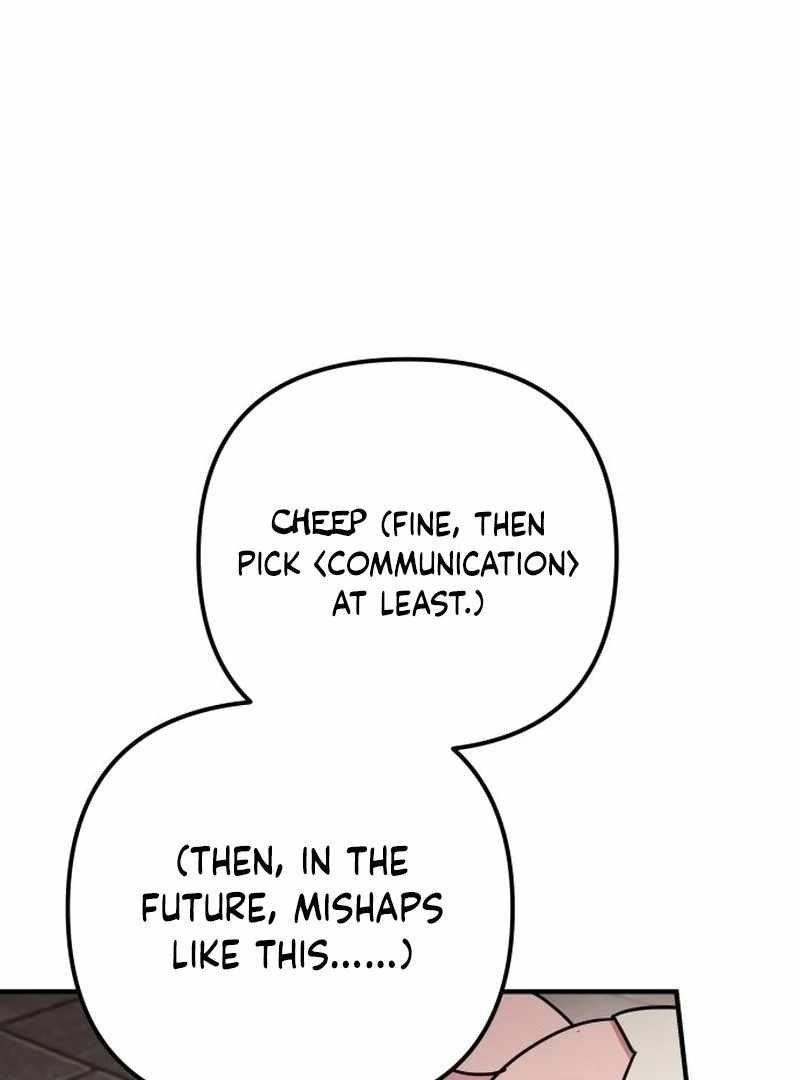 Goddess of Abundance and the Genius Rogue Apostle - Chapter 19 Page 51