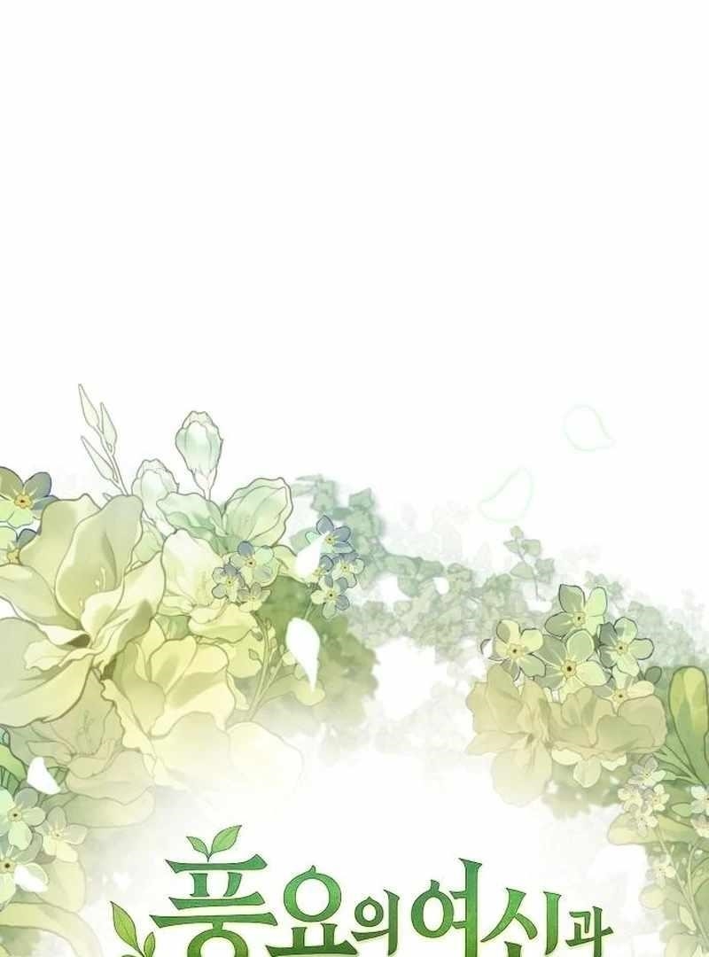 Goddess of Abundance and the Genius Rogue Apostle - Chapter 19 Page 80