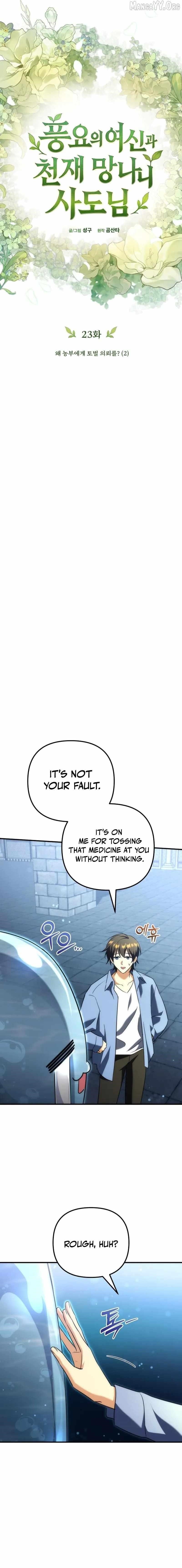 Goddess of Abundance and the Genius Rogue Apostle - Chapter 23 Page 9