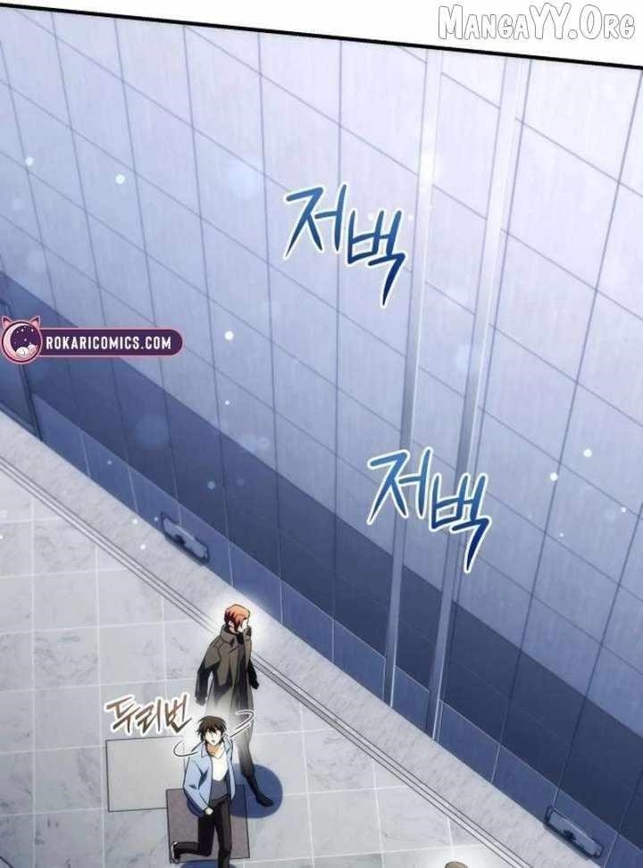 Goddess of Abundance and the Genius Rogue Apostle - Chapter 24 Page 36