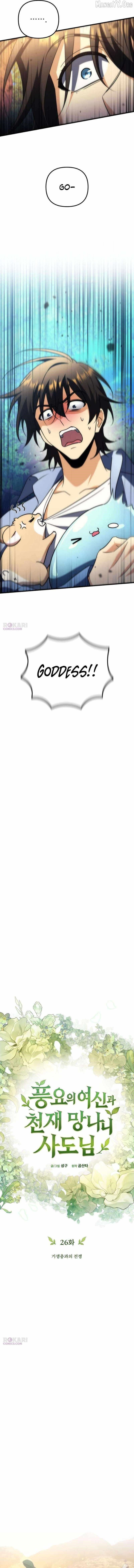 Goddess of Abundance and the Genius Rogue Apostle - Chapter 26 Page 9