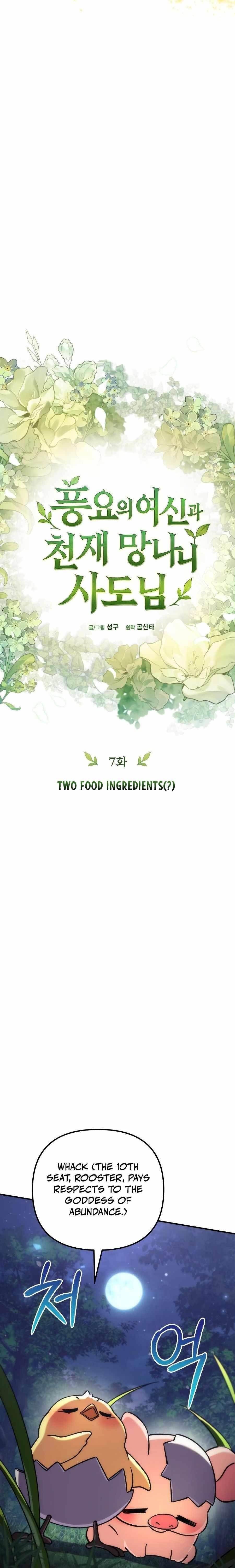 Goddess of Abundance and the Genius Rogue Apostle - Chapter 7 Page 9