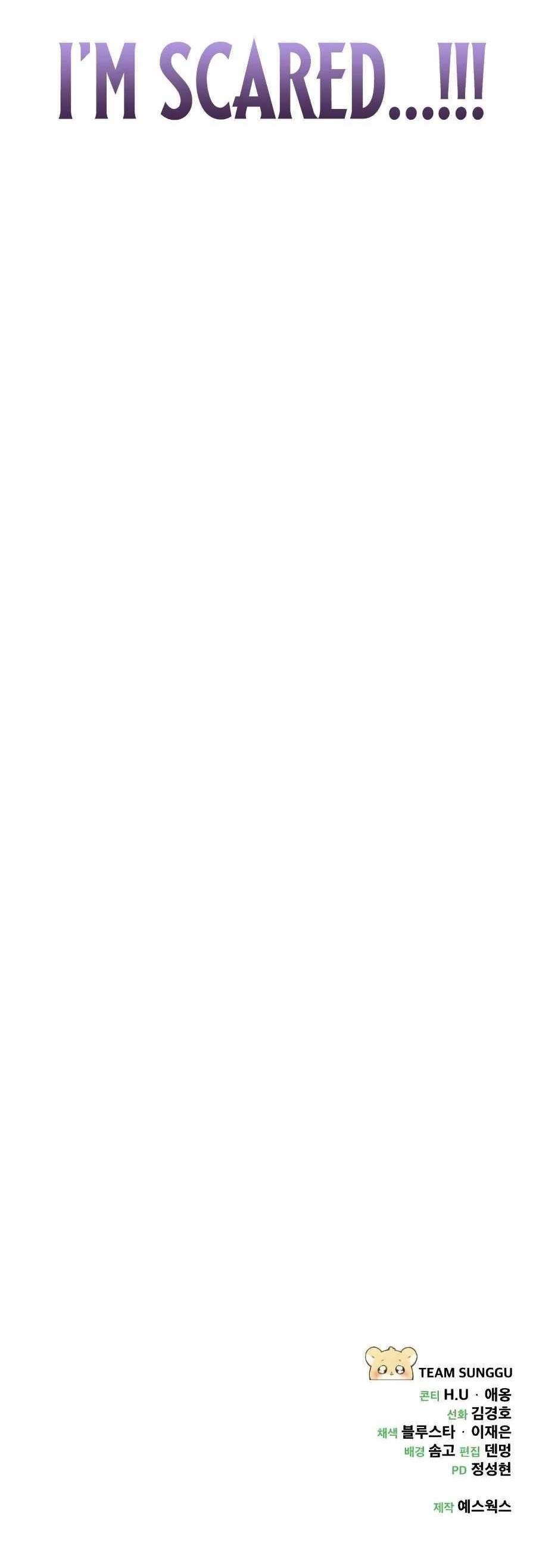 Goddess of Abundance and the Genius Rogue Apostle - Chapter 8 Page 25