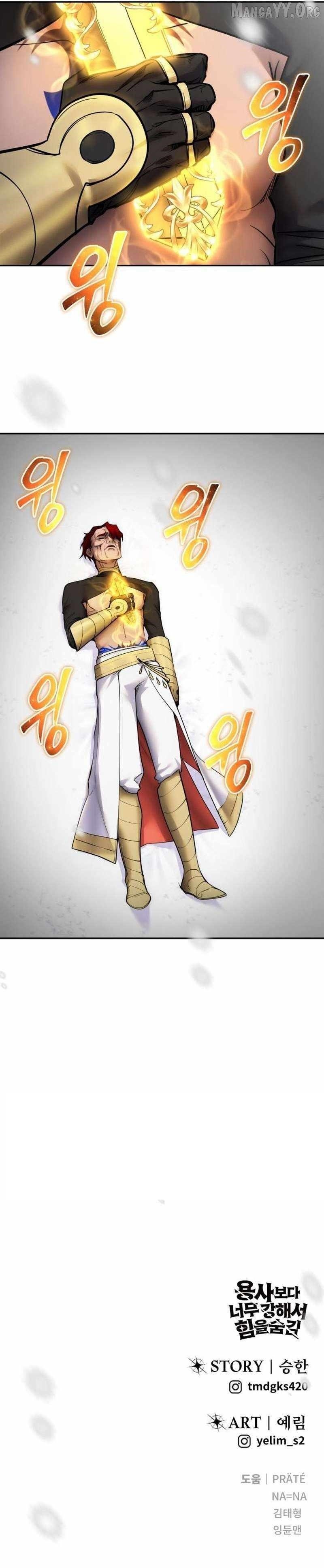 I Was More Overpowered than the Hero, So I Hid My Power! - Chapter 103 Page 17