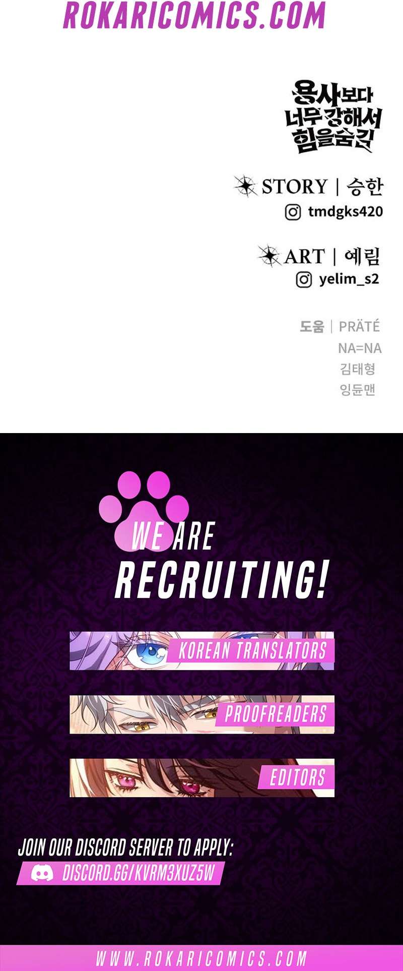 I Was More Overpowered than the Hero, So I Hid My Power! - Chapter 107 Page 16