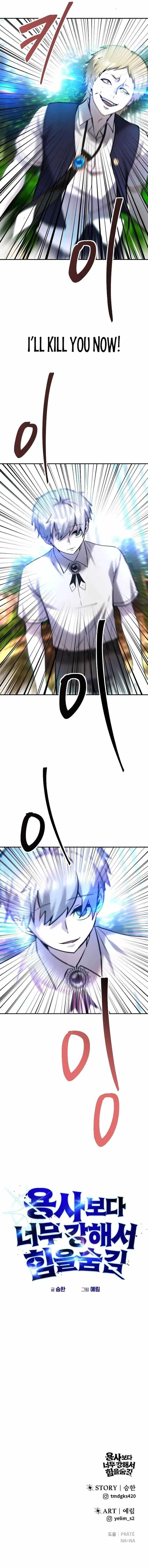 I Was More Overpowered than the Hero, So I Hid My Power! - Chapter 11 Page 16