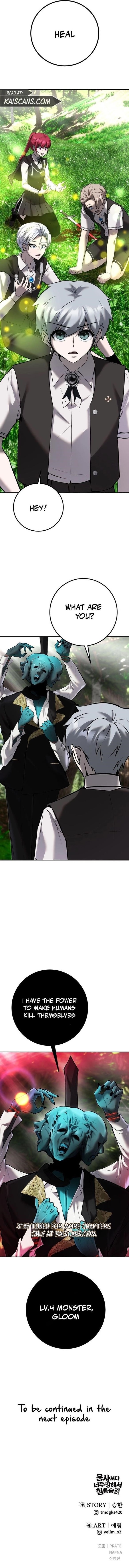 I Was More Overpowered than the Hero, So I Hid My Power! - Chapter 17 Page 12