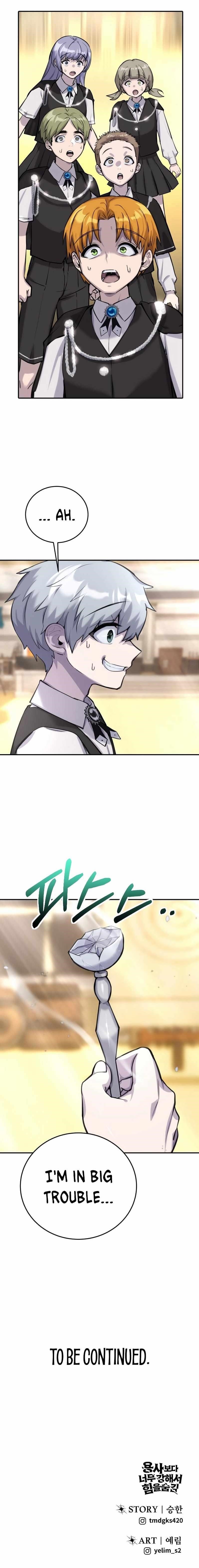 I Was More Overpowered than the Hero, So I Hid My Power! - Chapter 2 Page 19