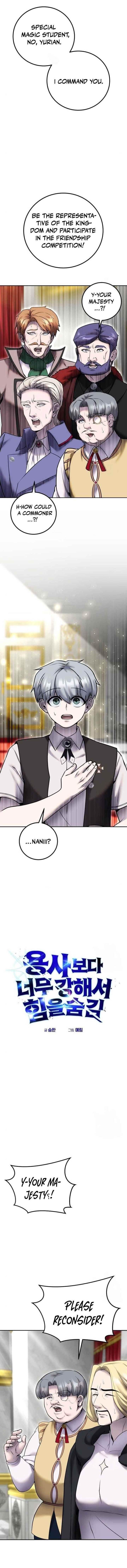 I Was More Overpowered than the Hero, So I Hid My Power! - Chapter 22 Page 1