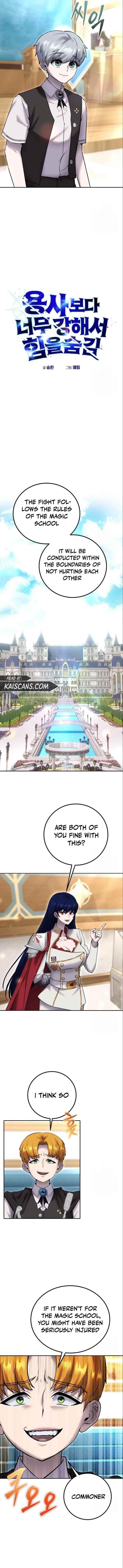 I Was More Overpowered than the Hero, So I Hid My Power! - Chapter 23 Page 3