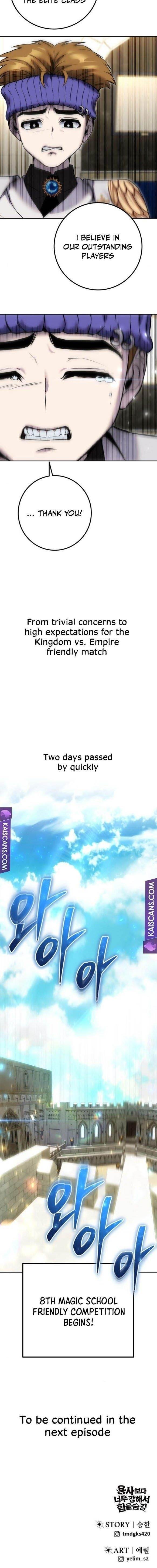 I Was More Overpowered than the Hero, So I Hid My Power! - Chapter 26 Page 15