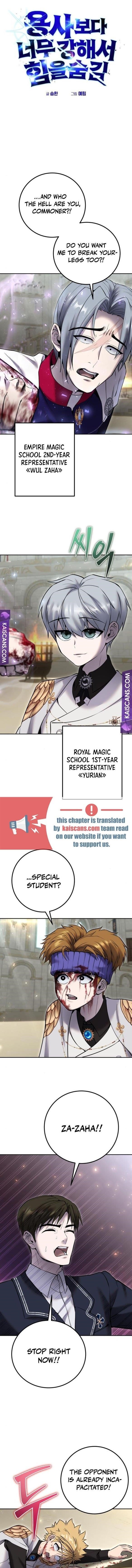 I Was More Overpowered than the Hero, So I Hid My Power! - Chapter 29 Page 1