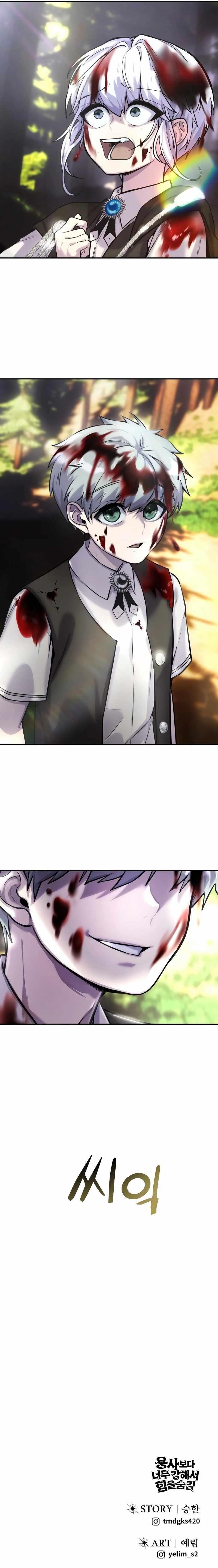 I Was More Overpowered than the Hero, So I Hid My Power! - Chapter 3 Page 18