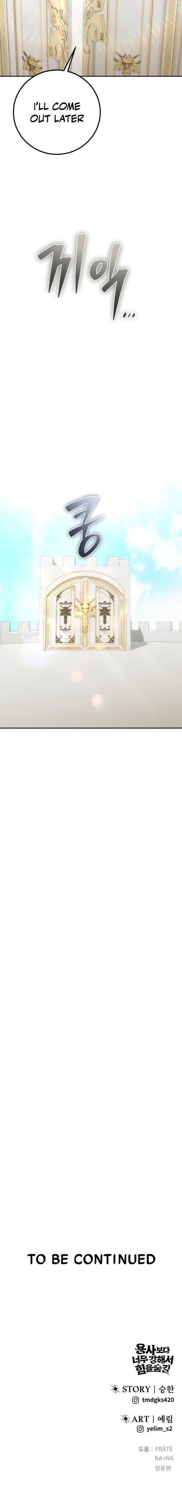 I Was More Overpowered than the Hero, So I Hid My Power! - Chapter 30 Page 15