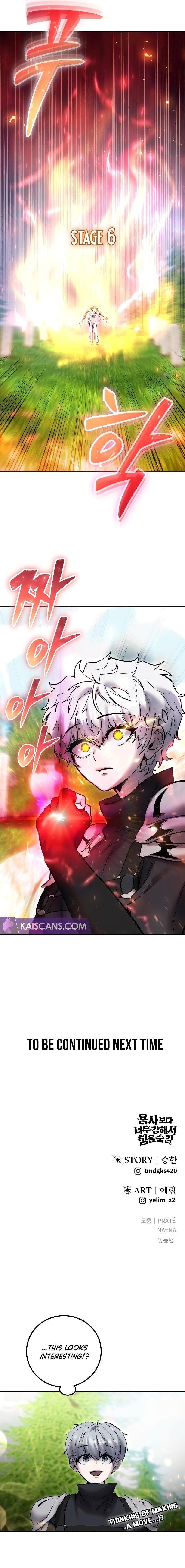 I Was More Overpowered than the Hero, So I Hid My Power! - Chapter 47 Page 12