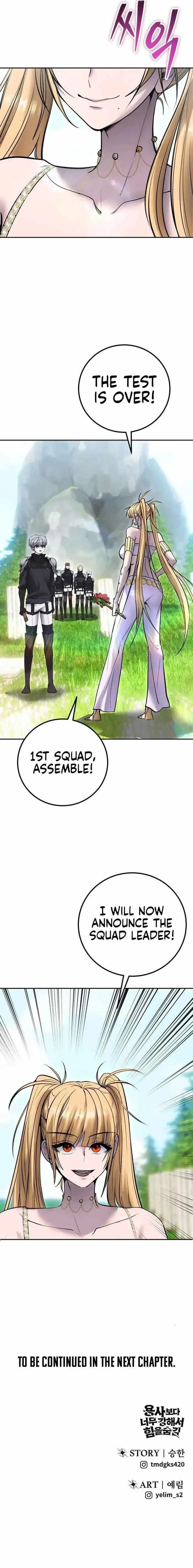 I Was More Overpowered than the Hero, So I Hid My Power! - Chapter 48 Page 12