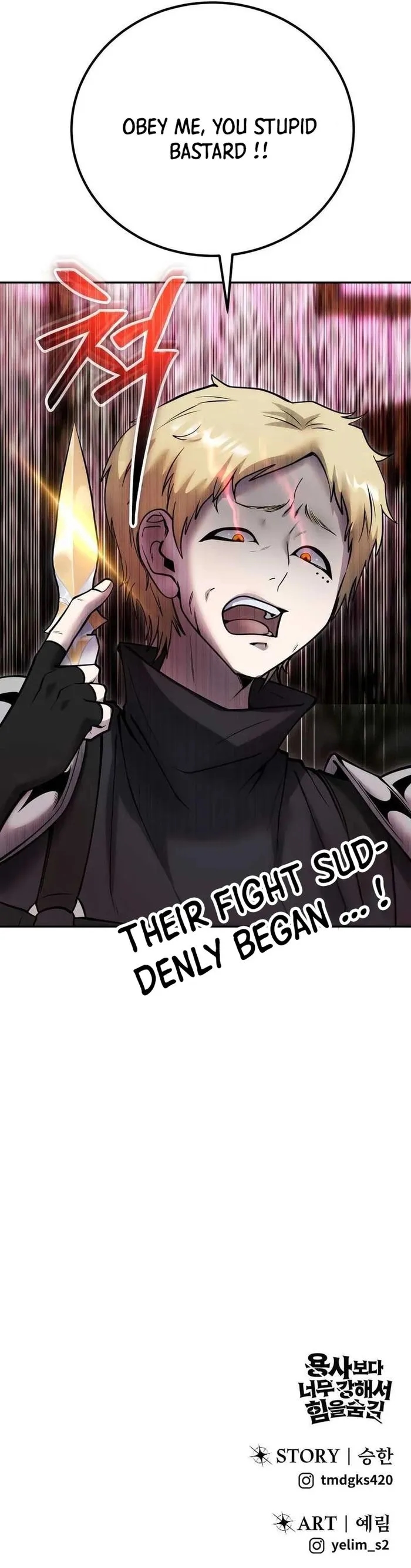 I Was More Overpowered than the Hero, So I Hid My Power! - Chapter 54 Page 36