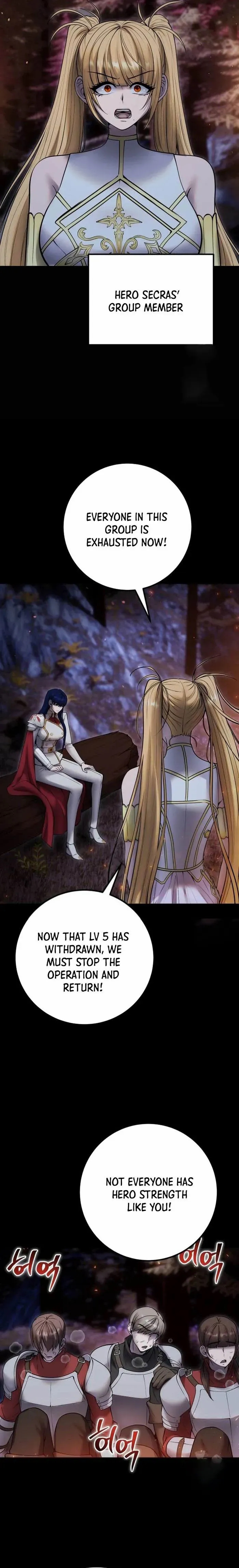 I Was More Overpowered than the Hero, So I Hid My Power! - Chapter 54 Page 4