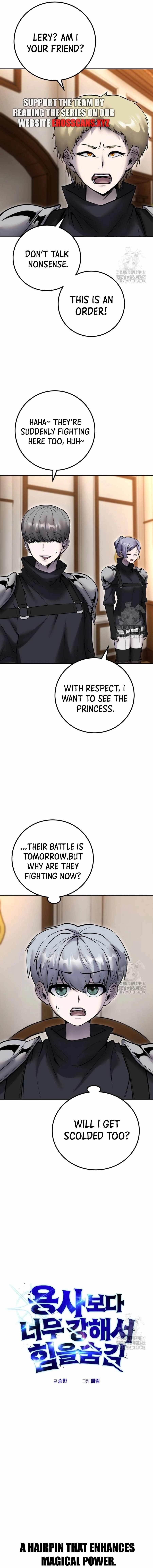 I Was More Overpowered than the Hero, So I Hid My Power! - Chapter 55.1 Page 3