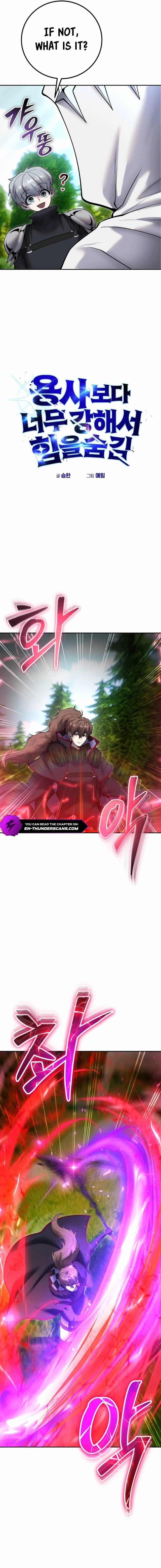 I Was More Overpowered than the Hero, So I Hid My Power! - Chapter 58 Page 4