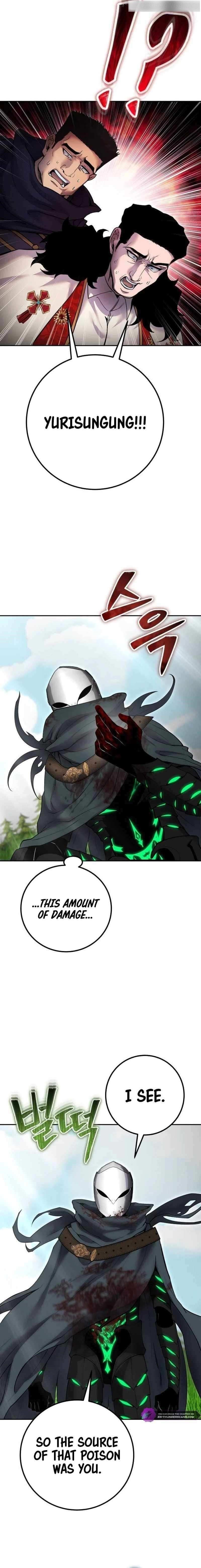 I Was More Overpowered than the Hero, So I Hid My Power! - Chapter 68 Page 13