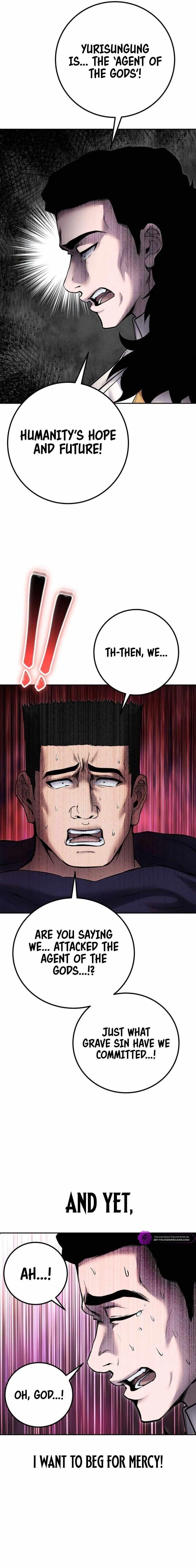 I Was More Overpowered than the Hero, So I Hid My Power! - Chapter 69 Page 3