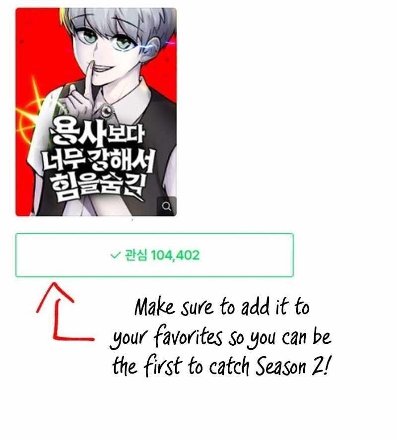 I Was More Overpowered than the Hero, So I Hid My Power! - Chapter 71 Page 33