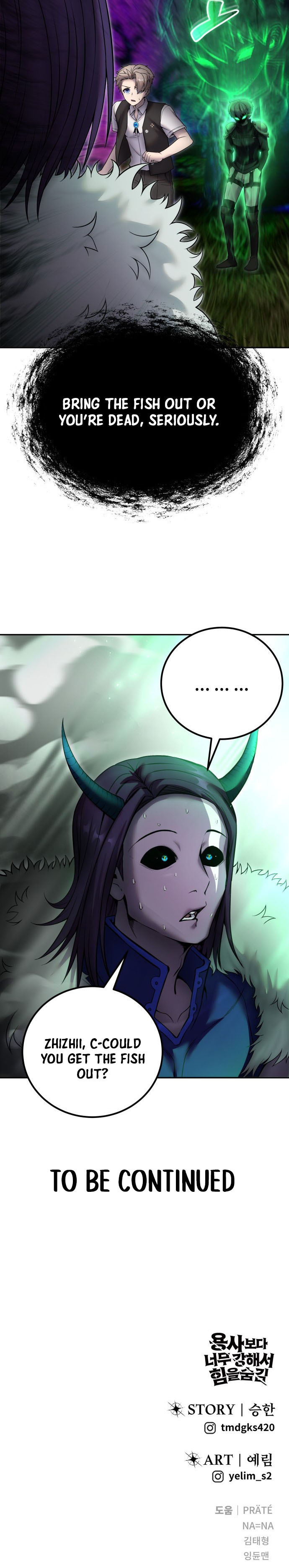 I Was More Overpowered than the Hero, So I Hid My Power! - Chapter 73 Page 17