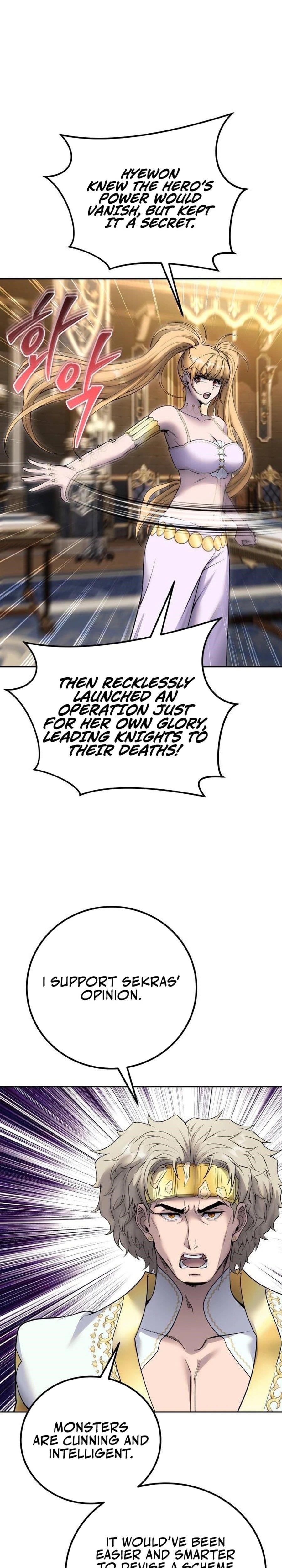 I Was More Overpowered than the Hero, So I Hid My Power! - Chapter 81 Page 19