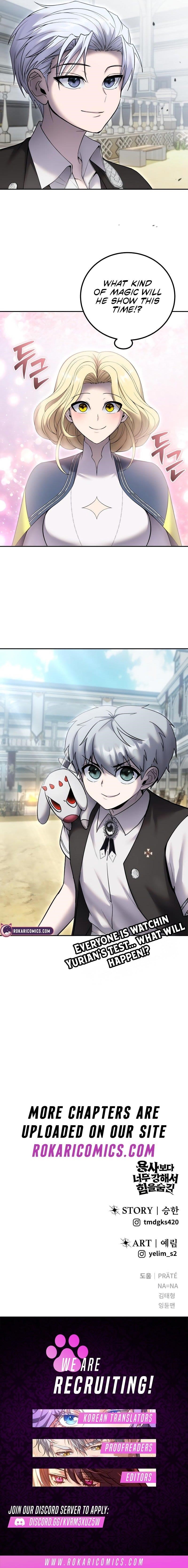 I Was More Overpowered than the Hero, So I Hid My Power! - Chapter 83 Page 10