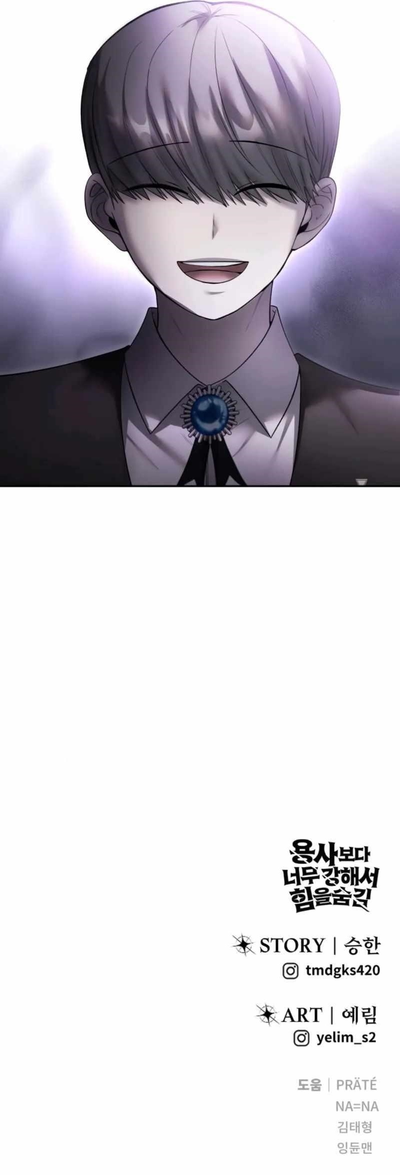 I Was More Overpowered than the Hero, So I Hid My Power! - Chapter 84 Page 25