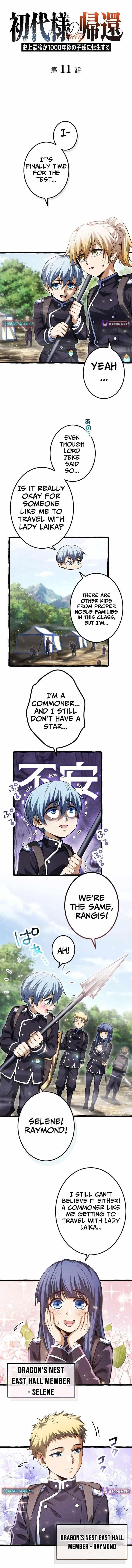 Return of the First Patriarch: The Strongest Reincarnates into His Descendant 1000 Years Later - Chapter 11 Page 1