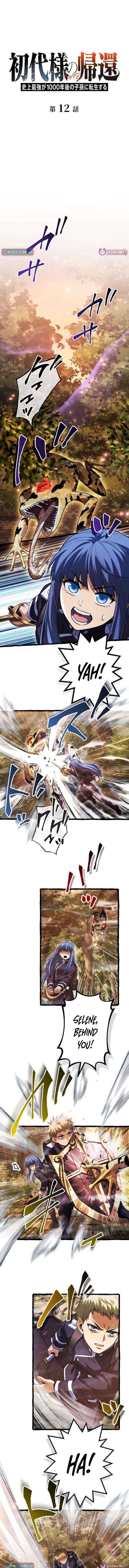 Return of the First Patriarch: The Strongest Reincarnates into His Descendant 1000 Years Later - Chapter 12 Page 1