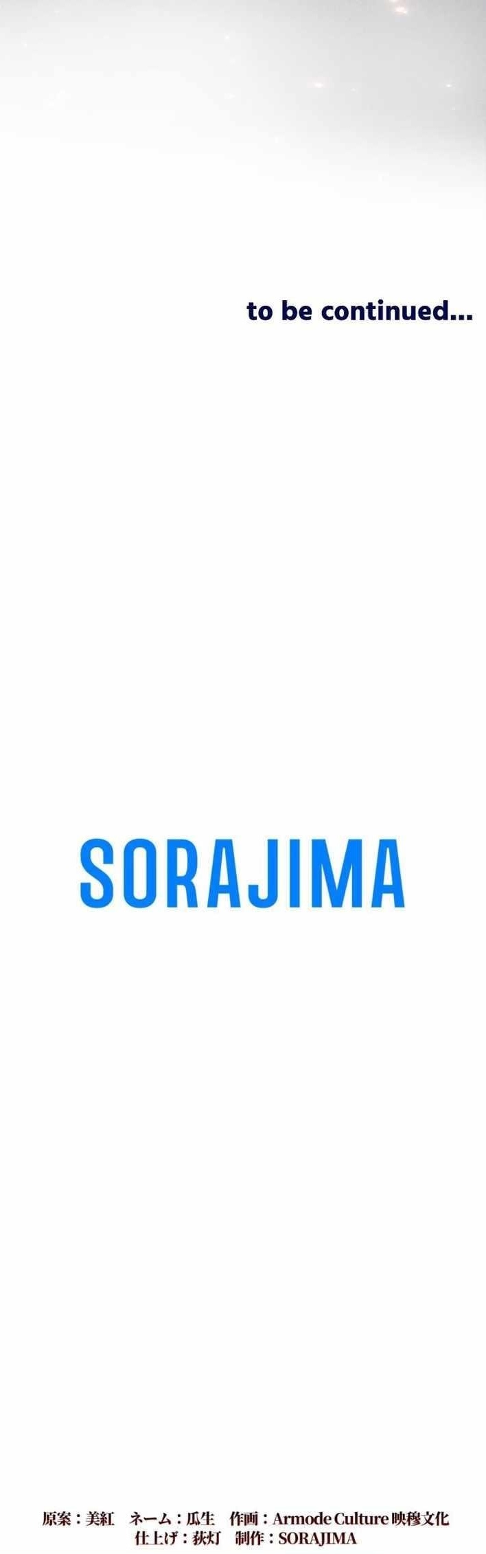 Return of the First Patriarch: The Strongest Reincarnates into His Descendant 1000 Years Later - Chapter 16 Page 12