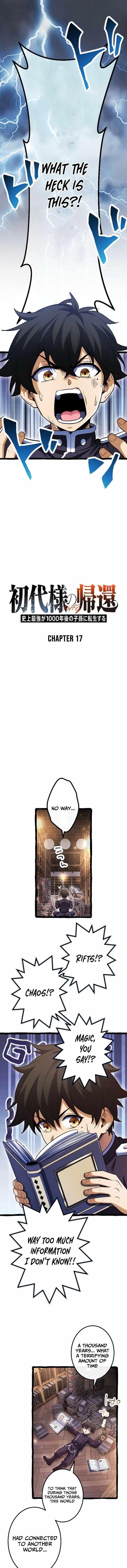 Return of the First Patriarch: The Strongest Reincarnates into His Descendant 1000 Years Later - Chapter 17 Page 1