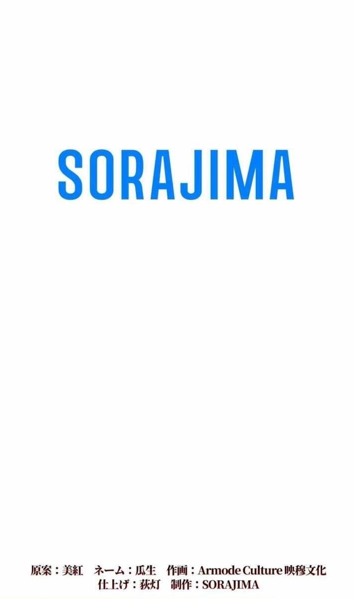 Return of the First Patriarch: The Strongest Reincarnates into His Descendant 1000 Years Later - Chapter 17 Page 8