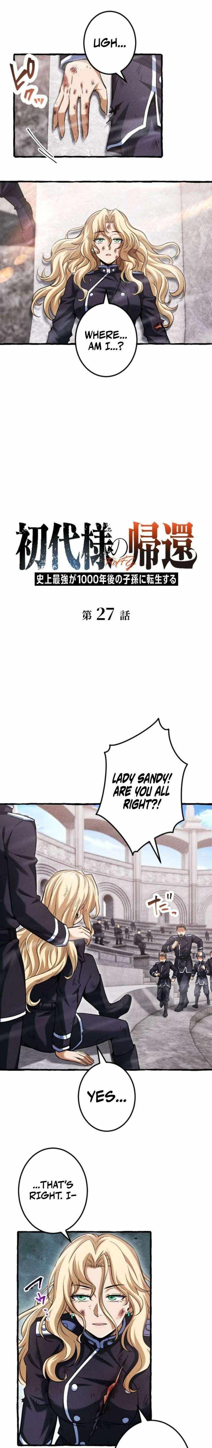 Return of the First Patriarch: The Strongest Reincarnates into His Descendant 1000 Years Later - Chapter 27 Page 1