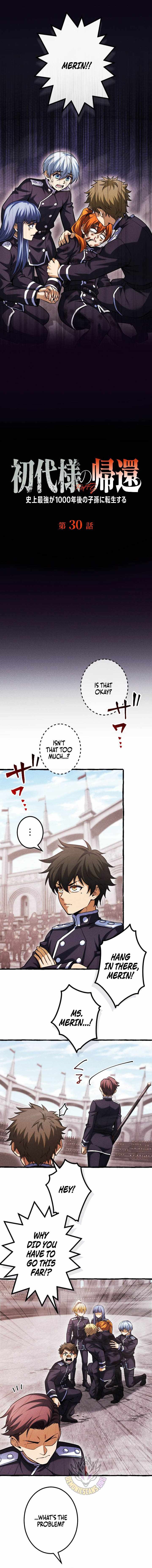 Return of the First Patriarch: The Strongest Reincarnates into His Descendant 1000 Years Later - Chapter 30 Page 1