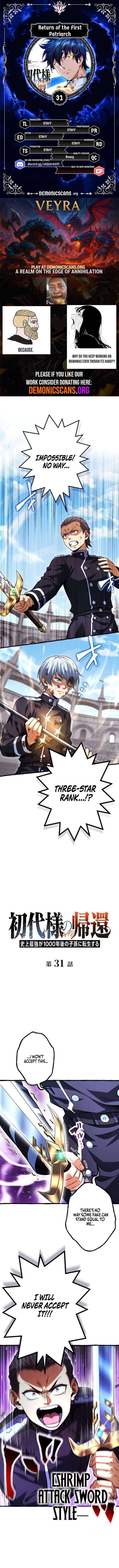 Return of the First Patriarch: The Strongest Reincarnates into His Descendant 1000 Years Later - Chapter 31 Page 1