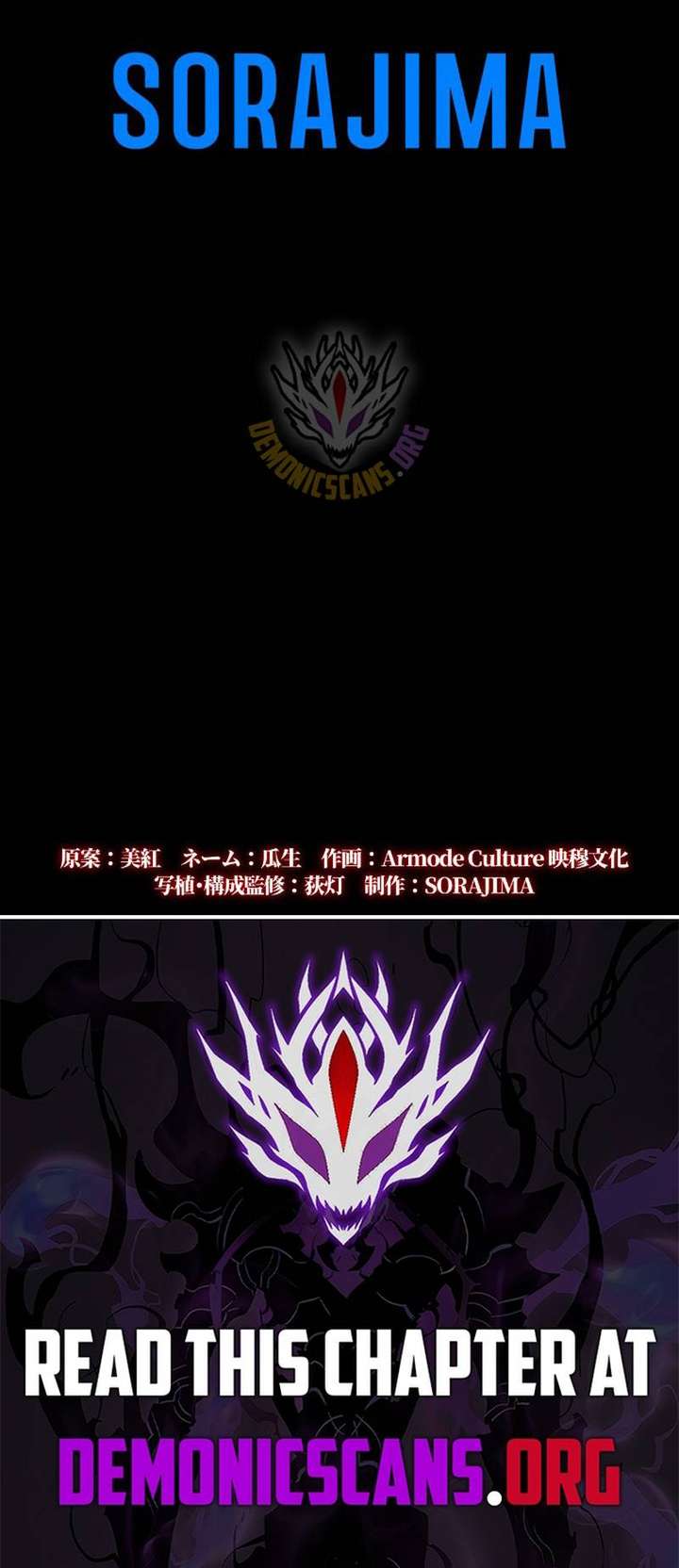 Return of the First Patriarch: The Strongest Reincarnates into His Descendant 1000 Years Later - Chapter 31 Page 12