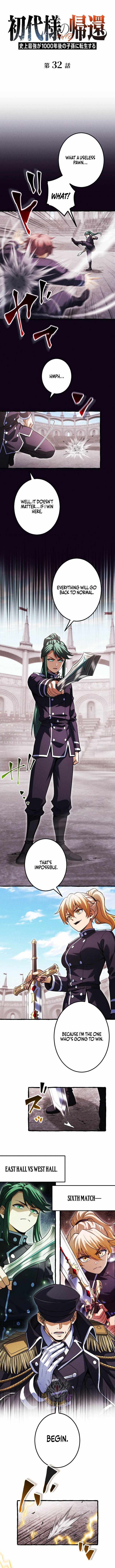 Return of the First Patriarch: The Strongest Reincarnates into His Descendant 1000 Years Later - Chapter 32 Page 1