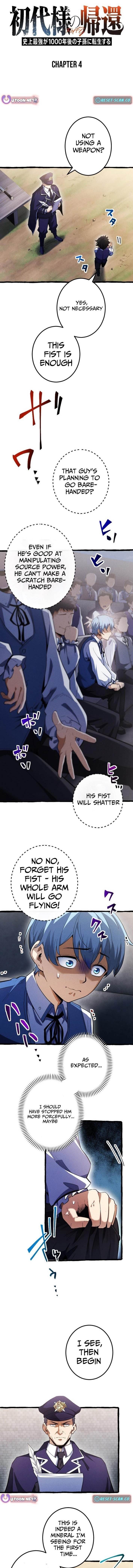 Return of the First Patriarch: The Strongest Reincarnates into His Descendant 1000 Years Later - Chapter 4 Page 1