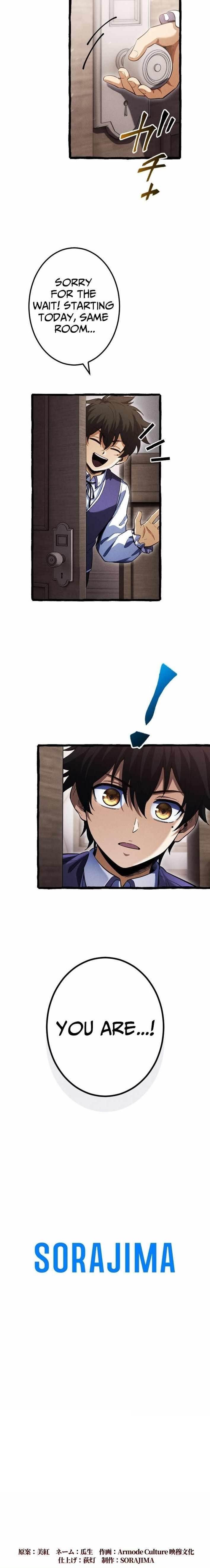 Return of the First Patriarch: The Strongest Reincarnates into His Descendant 1000 Years Later - Chapter 5 Page 11