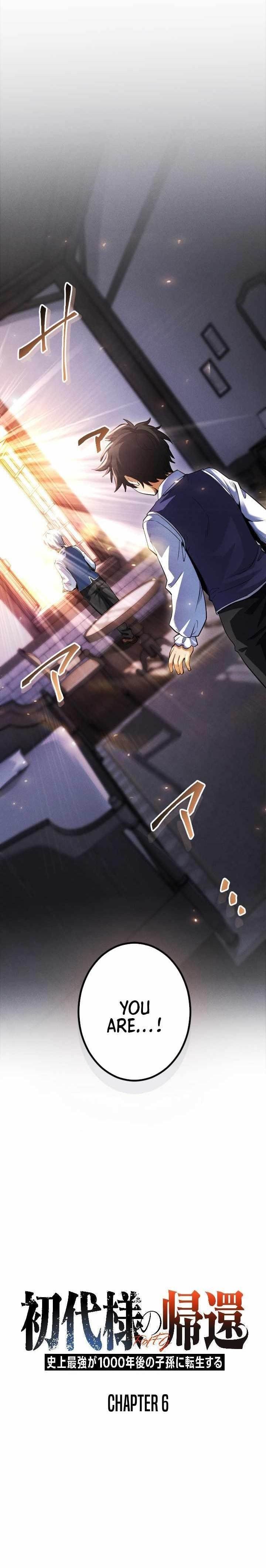 Return of the First Patriarch: The Strongest Reincarnates into His Descendant 1000 Years Later - Chapter 6 Page 1