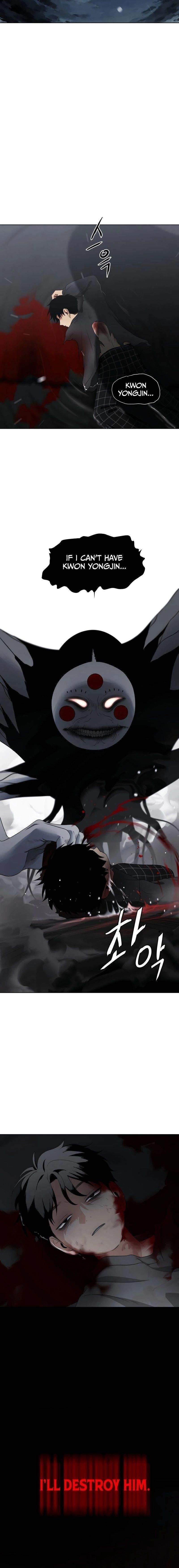 The Shaman’s Blade - Chapter 1 Page 84