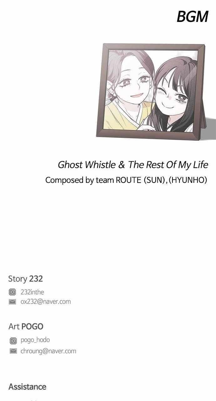 The Shaman’s Blade - Chapter 13 Page 128