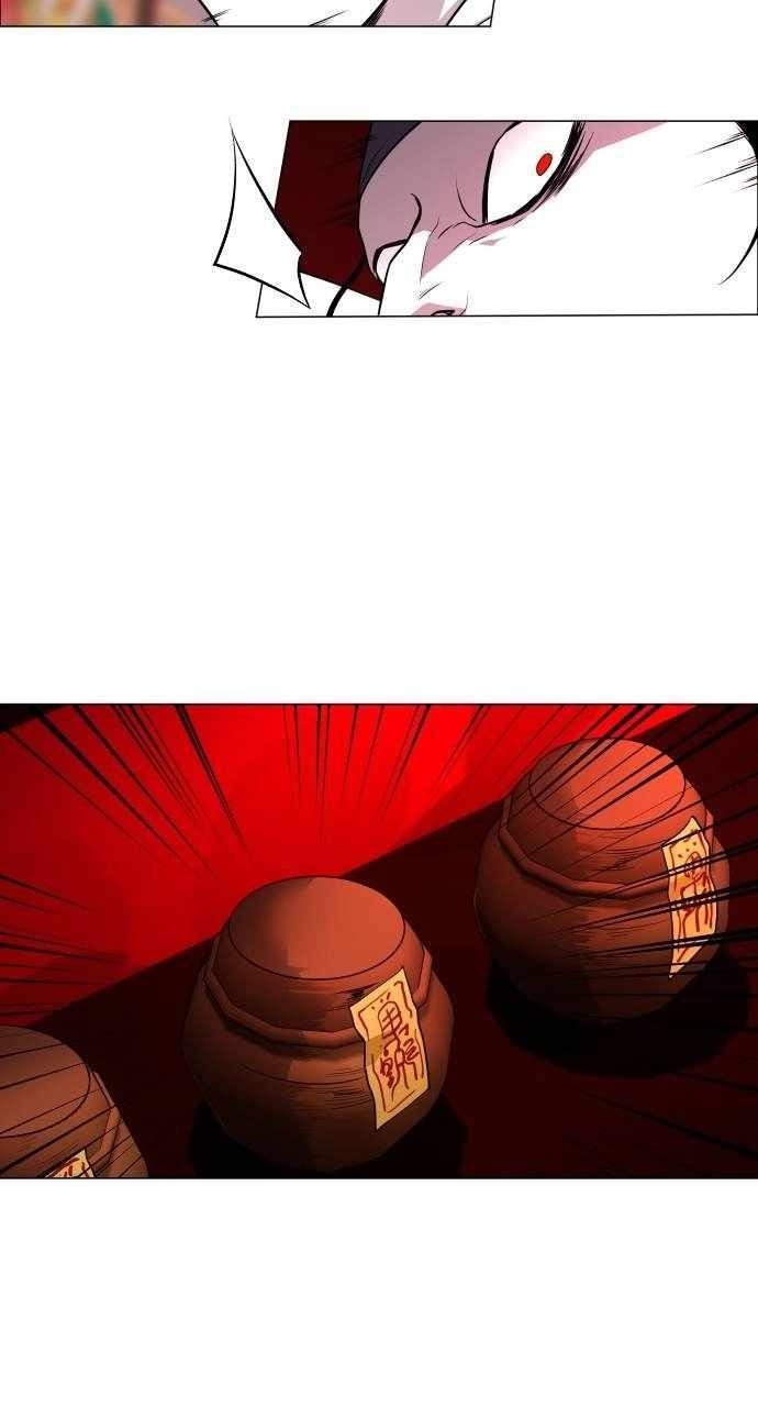 The Shaman’s Blade - Chapter 14 Page 46