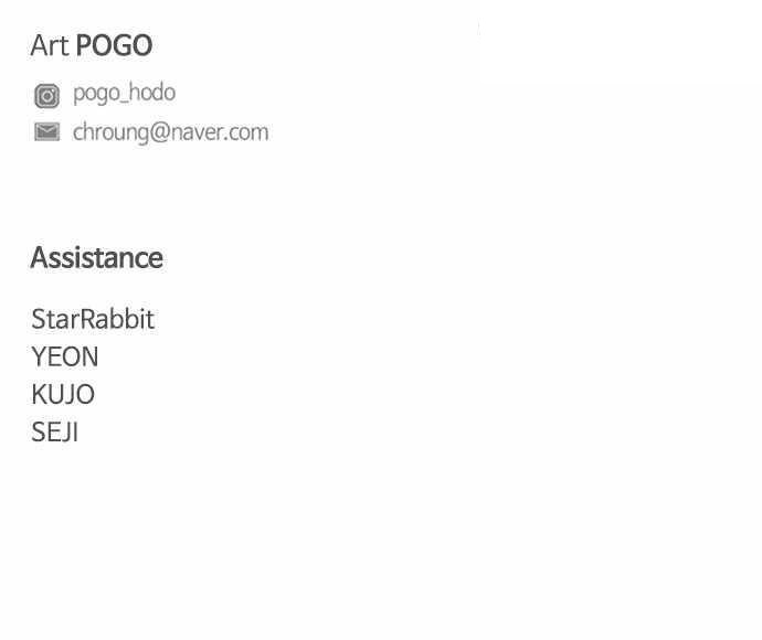 The Shaman’s Blade - Chapter 18 Page 104